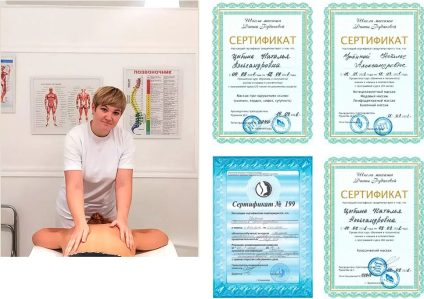 Важность сертификатов об обучении и лицензии при выборе массажного салона Важность сертификатов об обучении и лицензии при выборе массажного салона